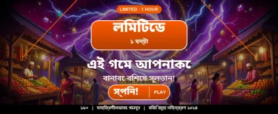 Download tk999 App