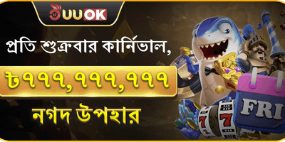 Free Spin Offer