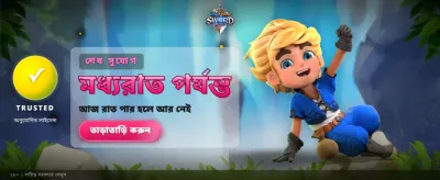 Play the Best Fishing Games